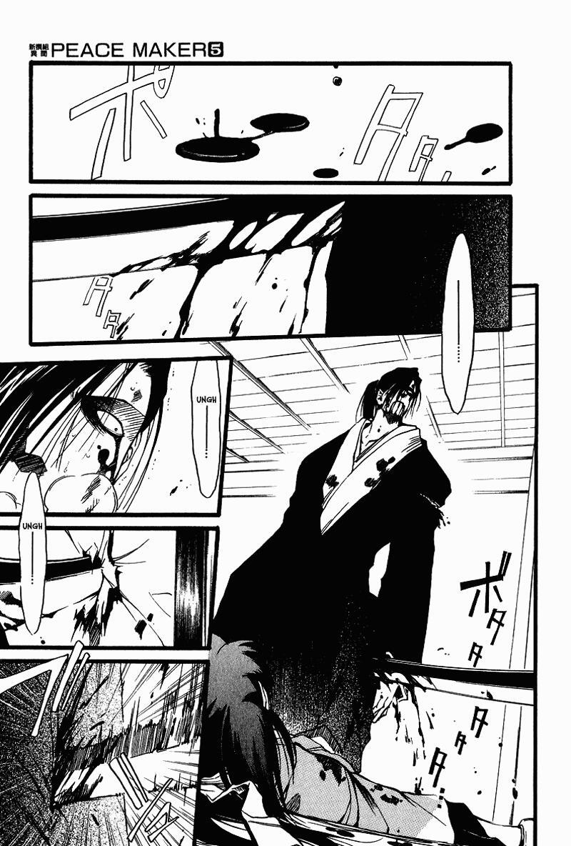 Read Shinsengumi Imon Peace Maker Manga Online