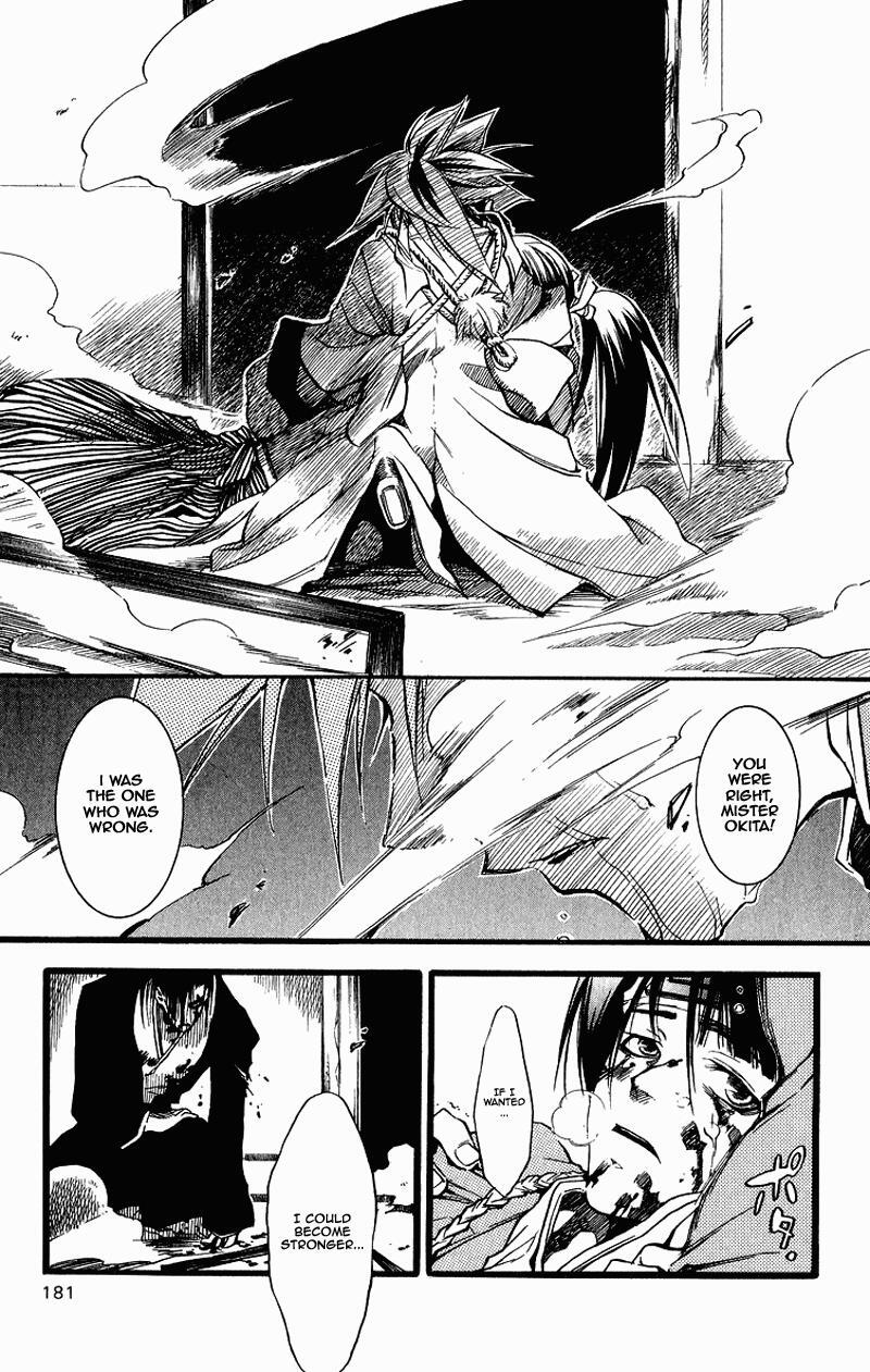 Read Shinsengumi Imon Peace Maker Manga Online