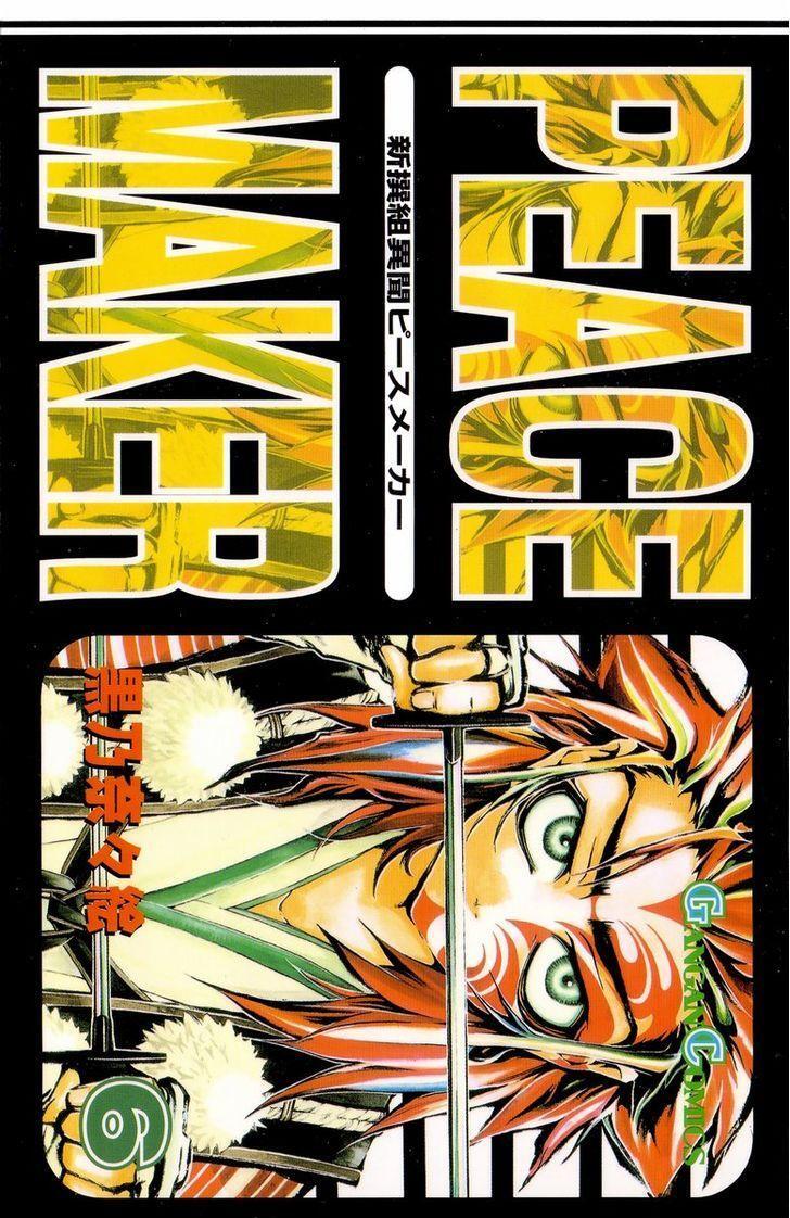 Read Shinsengumi Imon Peace Maker Manga Online