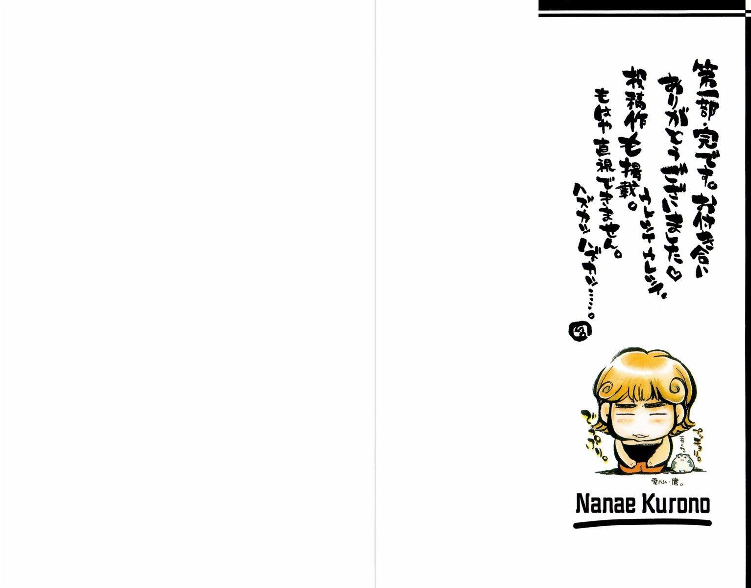 Read Shinsengumi Imon Peace Maker Manga Online
