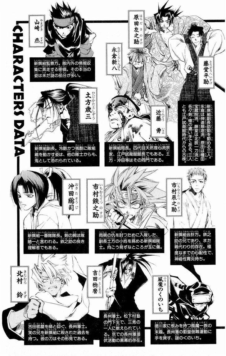 Read Shinsengumi Imon Peace Maker Manga Online