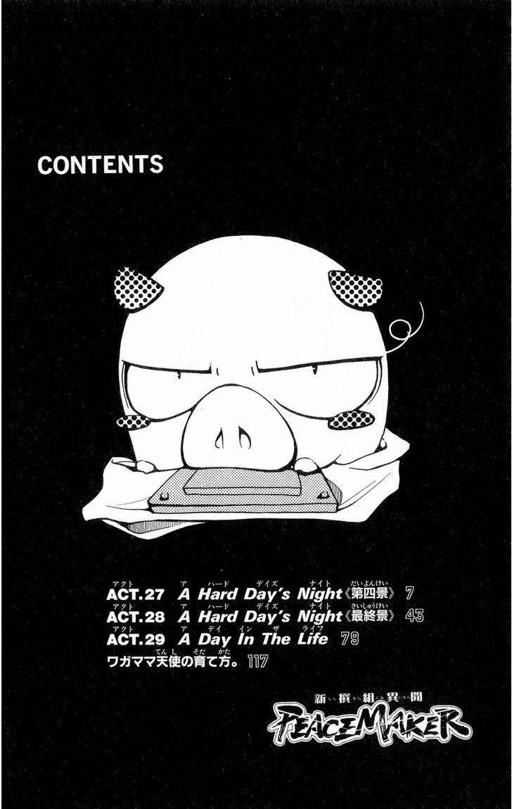 Read Shinsengumi Imon Peace Maker Manga Online