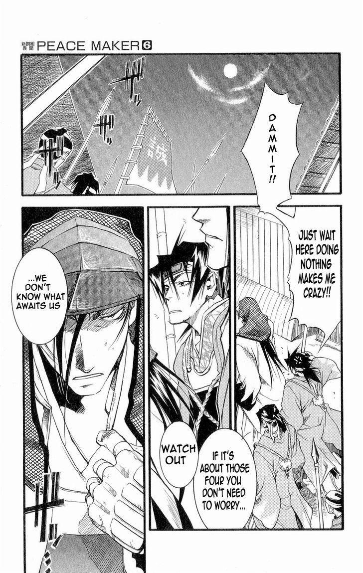 Read Shinsengumi Imon Peace Maker Manga Online