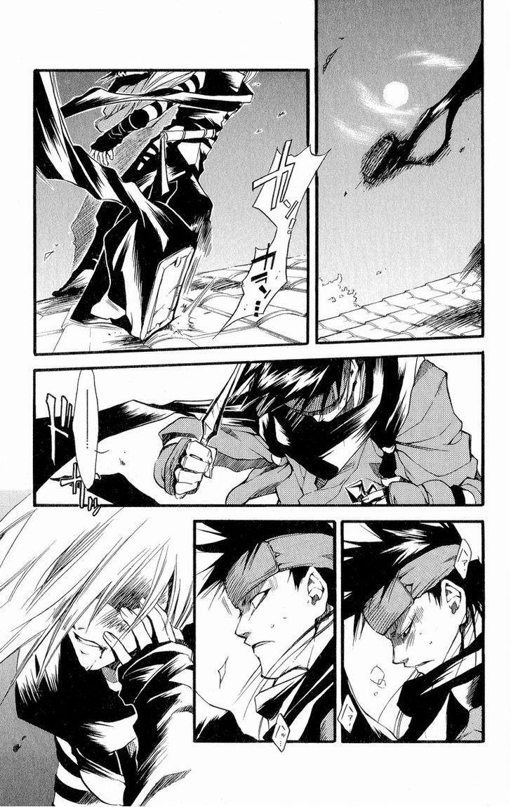 Read Shinsengumi Imon Peace Maker Manga Online