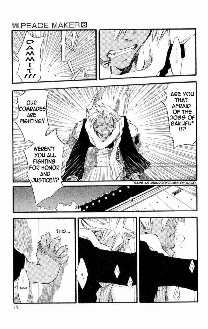 Read Shinsengumi Imon Peace Maker Manga Online