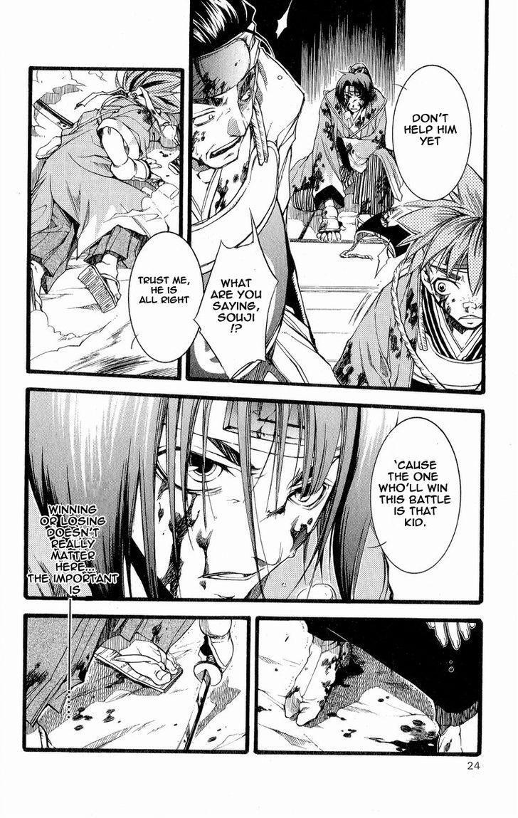Read Shinsengumi Imon Peace Maker Manga Online