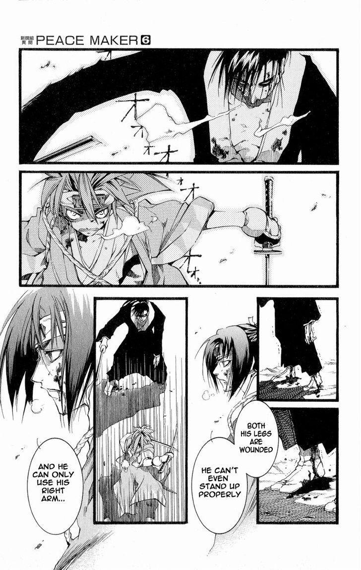 Read Shinsengumi Imon Peace Maker Manga Online