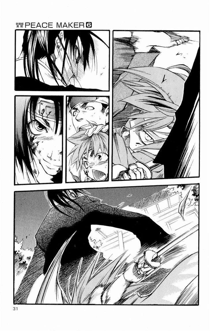Read Shinsengumi Imon Peace Maker Manga Online