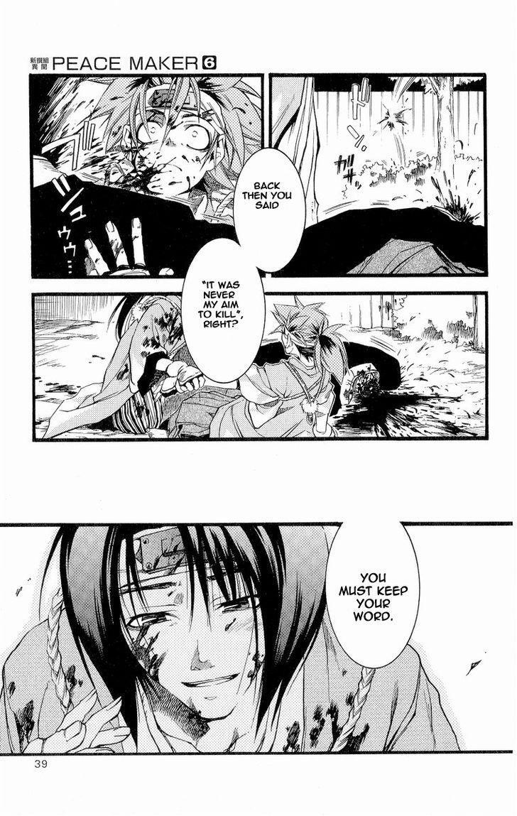 Read Shinsengumi Imon Peace Maker Manga Online