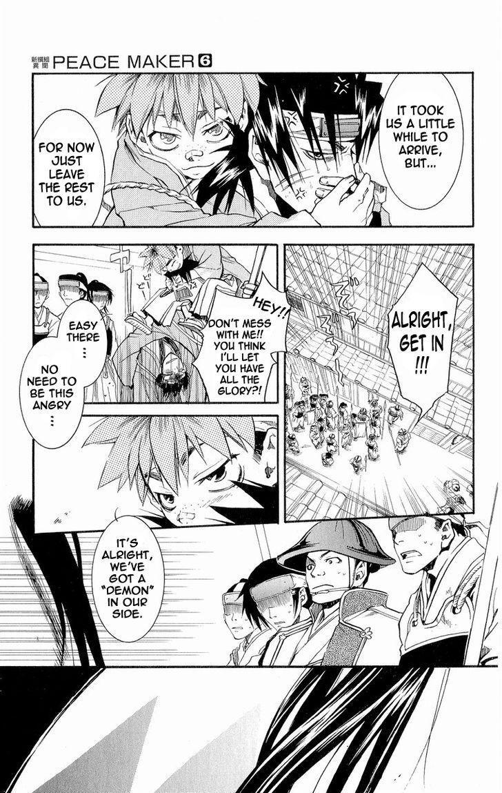 Read Shinsengumi Imon Peace Maker Manga Online