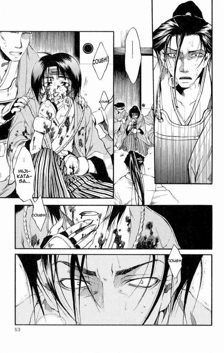Read Shinsengumi Imon Peace Maker Manga Online