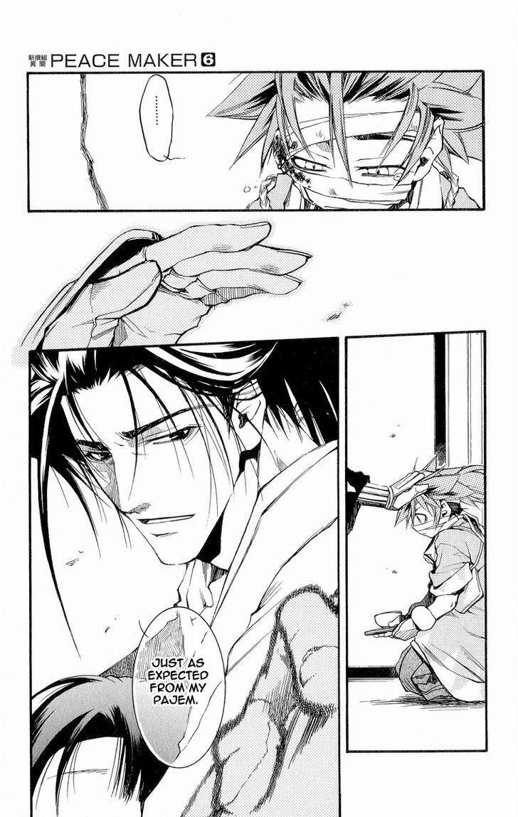 Read Shinsengumi Imon Peace Maker Manga Online