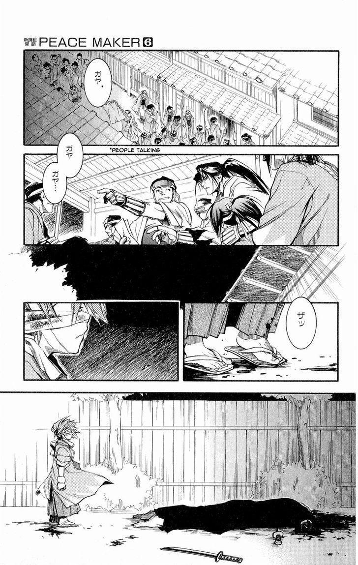 Read Shinsengumi Imon Peace Maker Manga Online