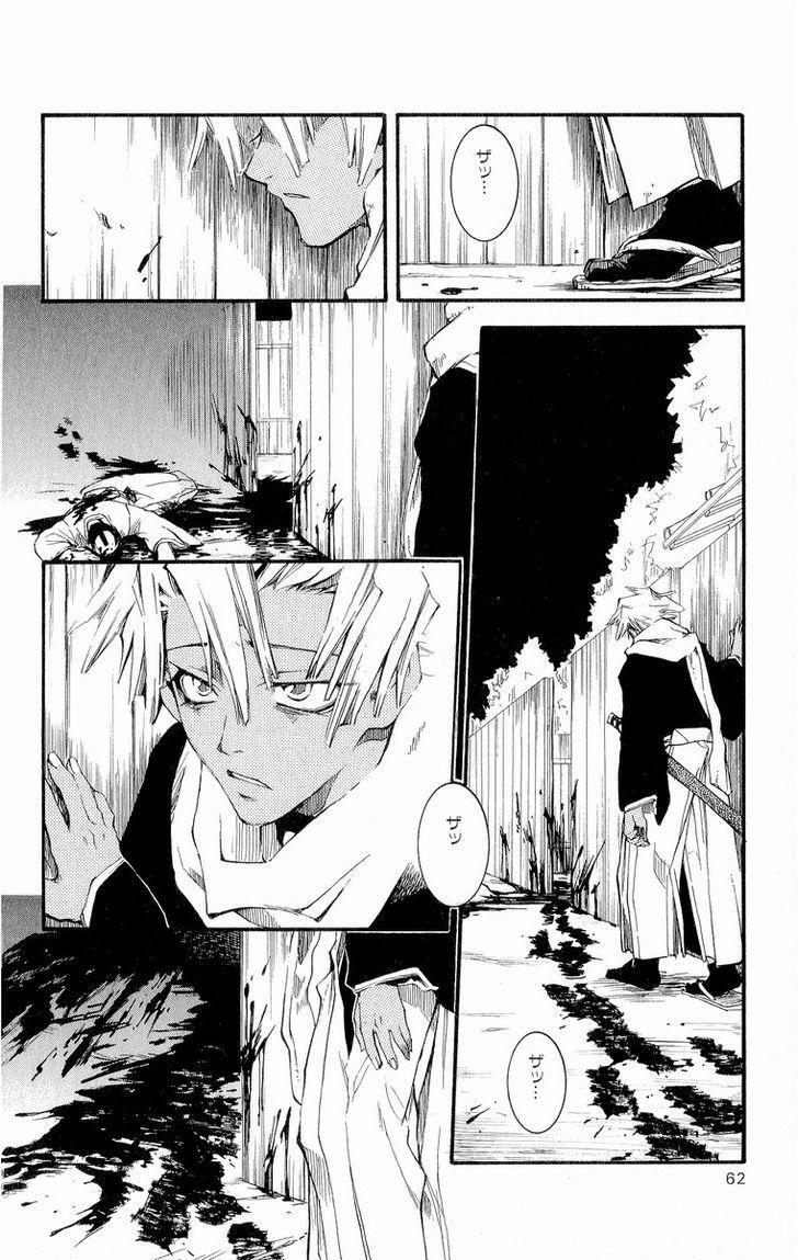 Read Shinsengumi Imon Peace Maker Manga Online