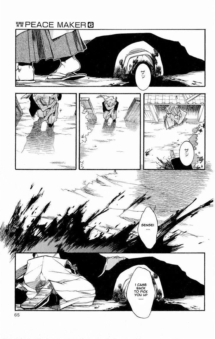 Read Shinsengumi Imon Peace Maker Manga Online