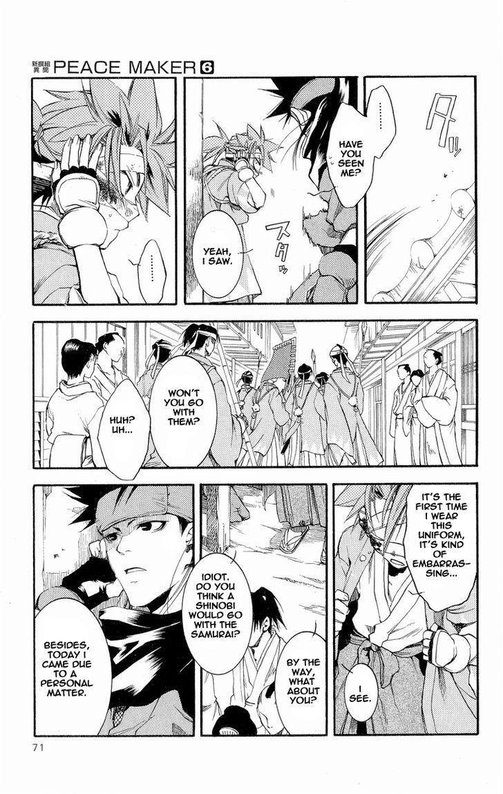 Read Shinsengumi Imon Peace Maker Manga Online