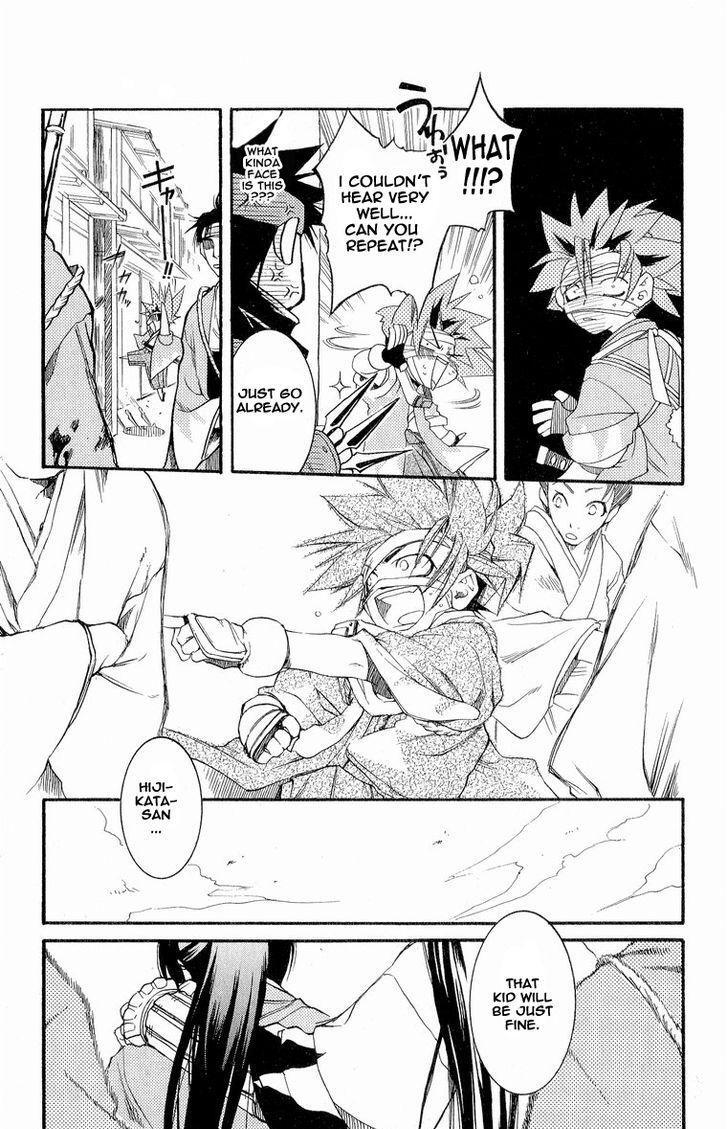 Read Shinsengumi Imon Peace Maker Manga Online