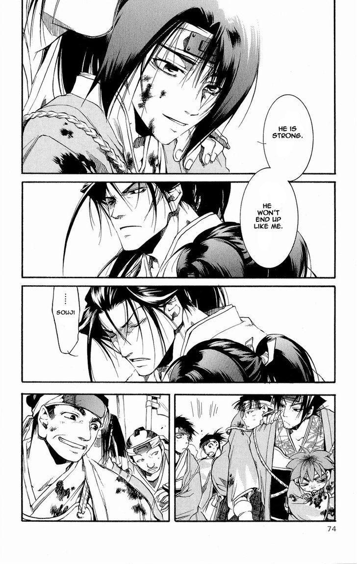 Read Shinsengumi Imon Peace Maker Manga Online