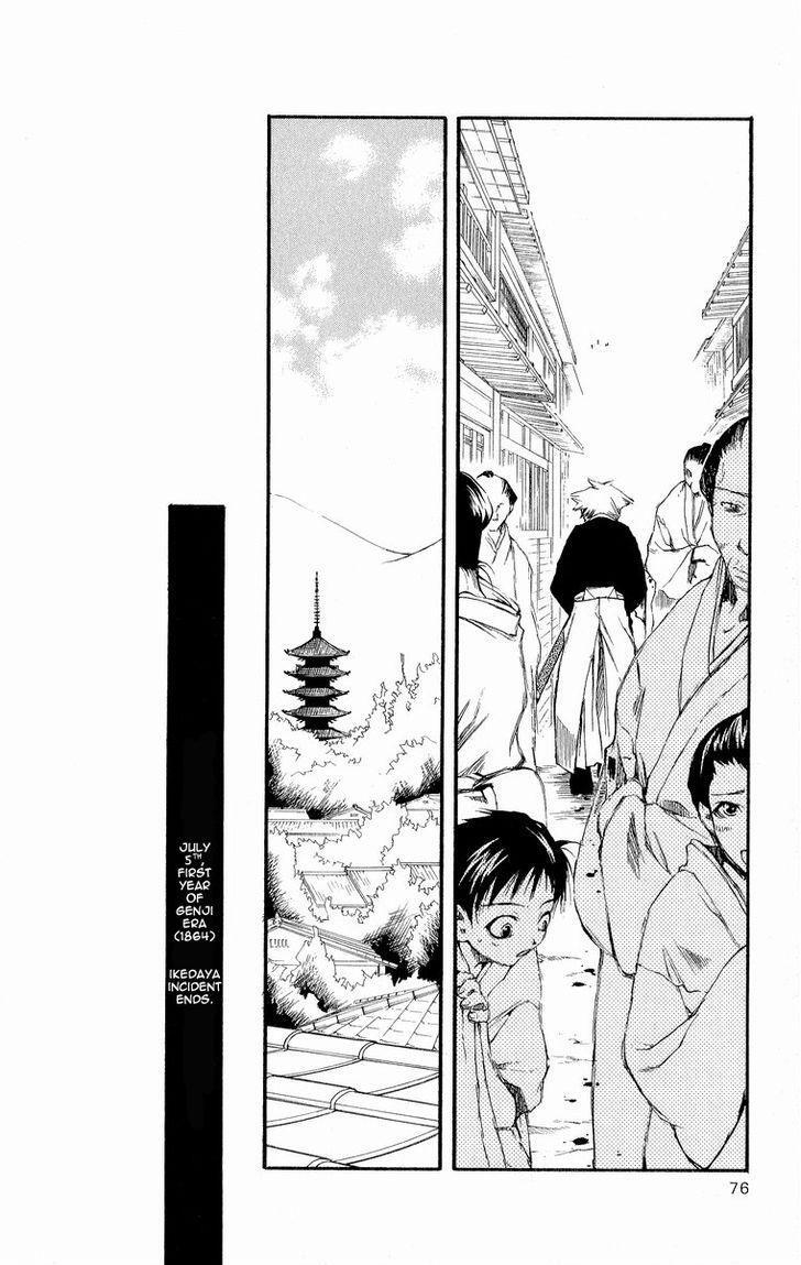 Read Shinsengumi Imon Peace Maker Manga Online