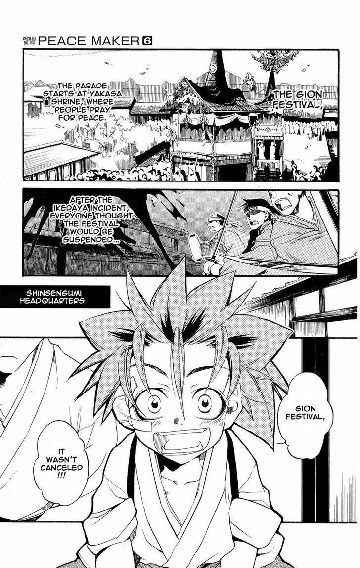 Read Shinsengumi Imon Peace Maker Manga Online
