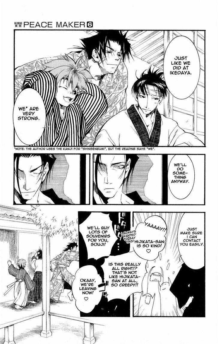 Read Shinsengumi Imon Peace Maker Manga Online