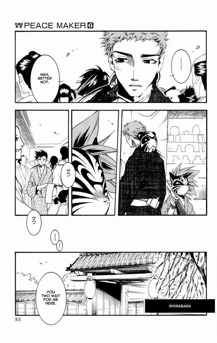 Read Shinsengumi Imon Peace Maker Manga Online