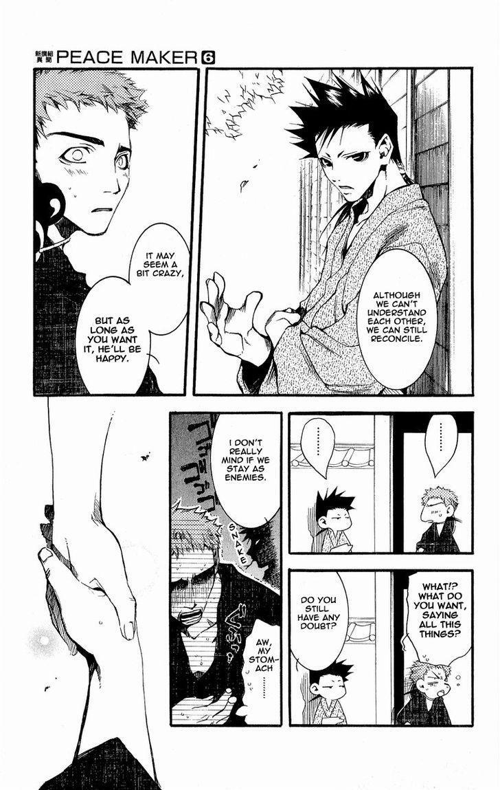 Read Shinsengumi Imon Peace Maker Manga Online