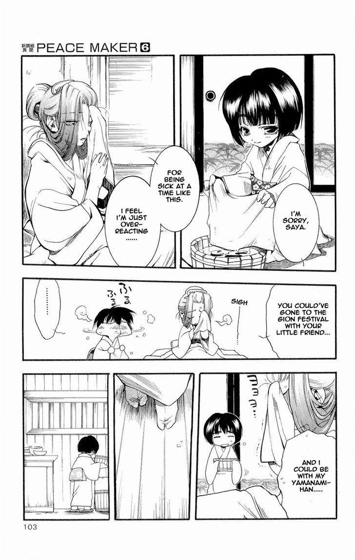 Read Shinsengumi Imon Peace Maker Manga Online