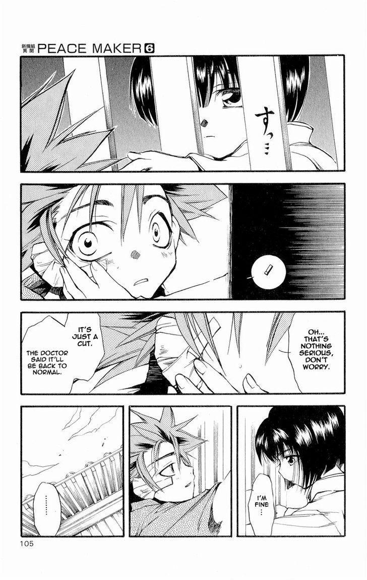 Read Shinsengumi Imon Peace Maker Manga Online