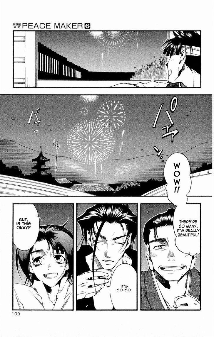 Read Shinsengumi Imon Peace Maker Manga Online