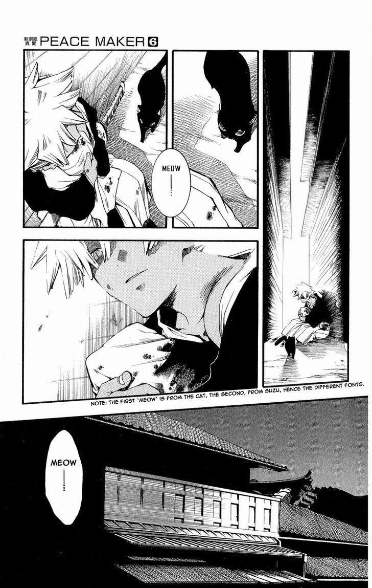 Read Shinsengumi Imon Peace Maker Manga Online