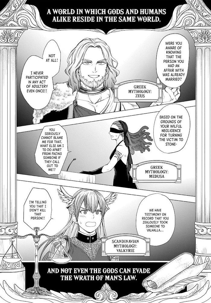 Read Shinwa Saiban Manga Online