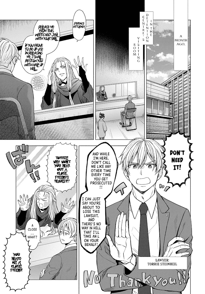 Read Shinwa Saiban Manga Online