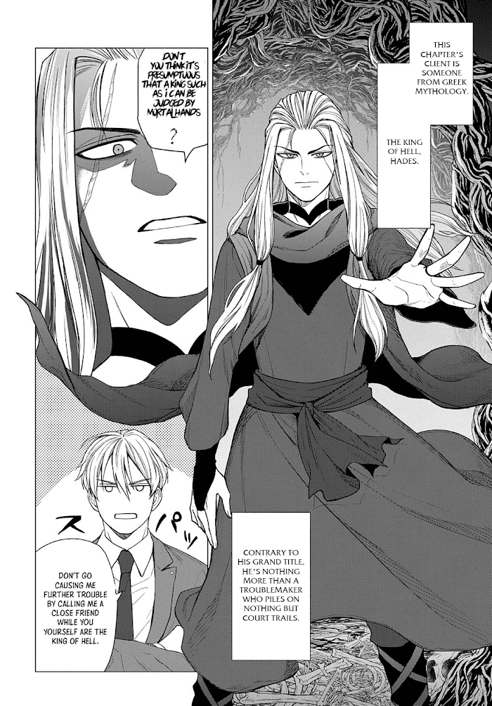 Read Shinwa Saiban Manga Online