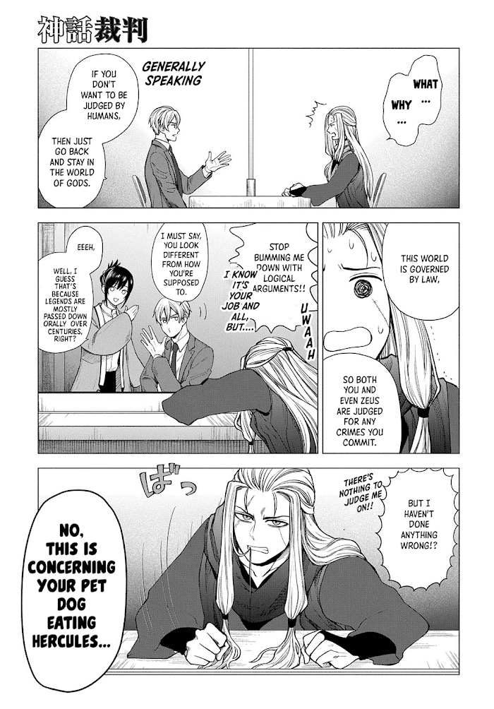 Read Shinwa Saiban Manga Online