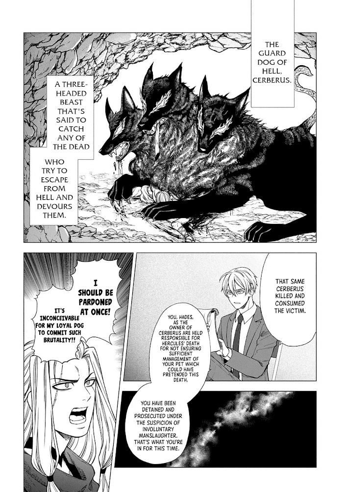 Read Shinwa Saiban Manga Online