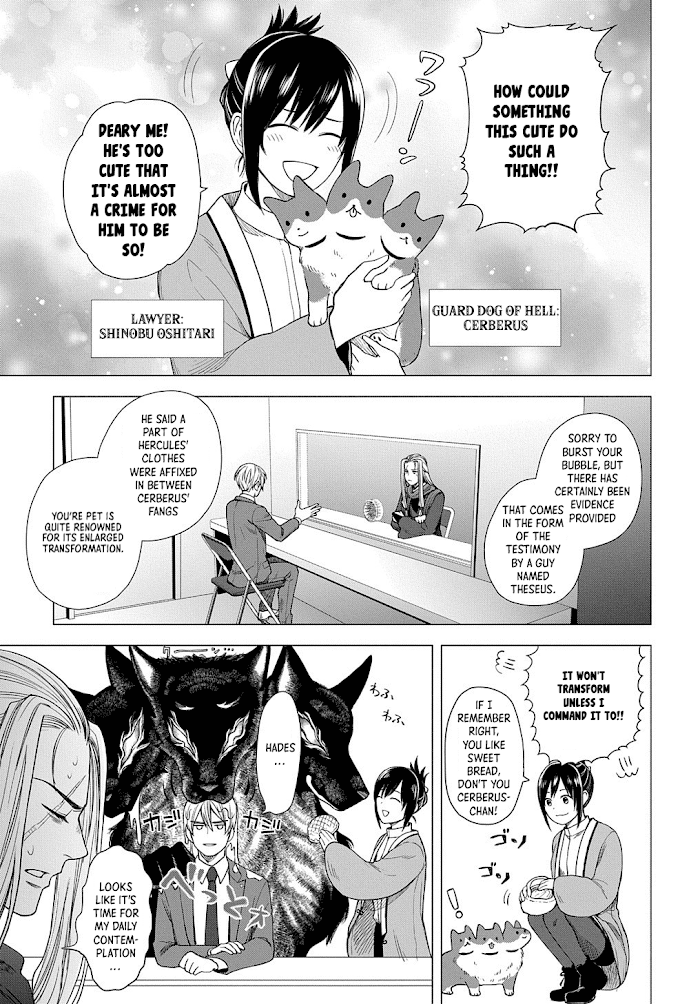 Read Shinwa Saiban Manga Online