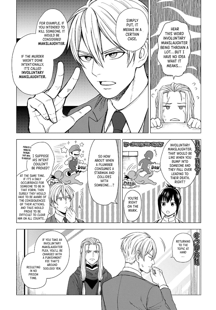 Read Shinwa Saiban Manga Online