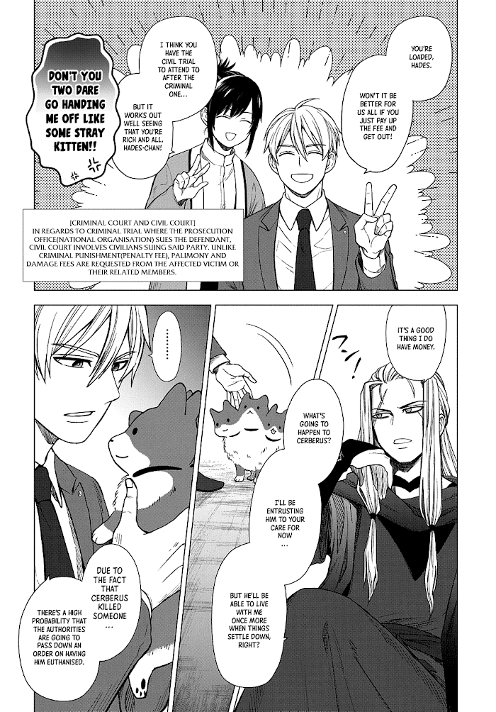 Read Shinwa Saiban Manga Online