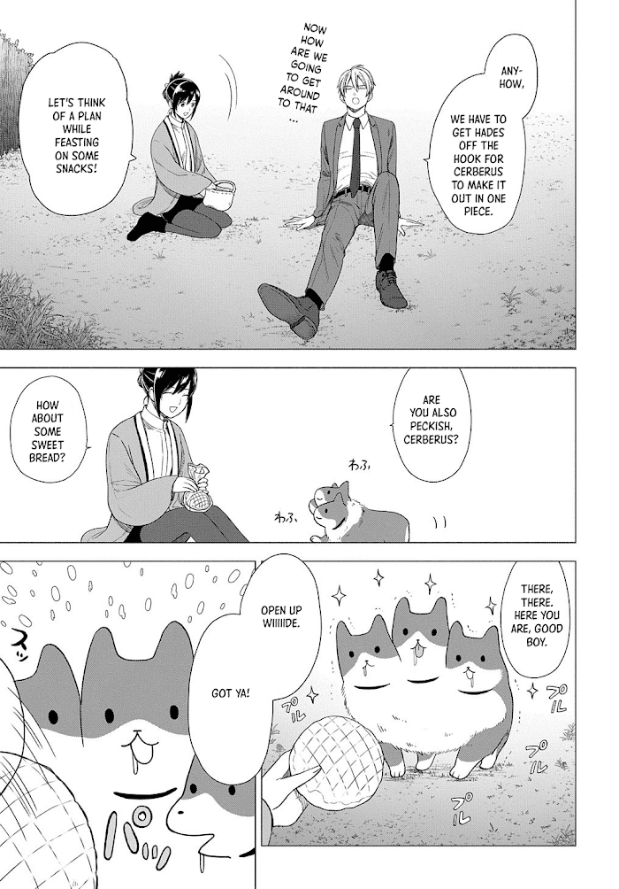 Read Shinwa Saiban Manga Online