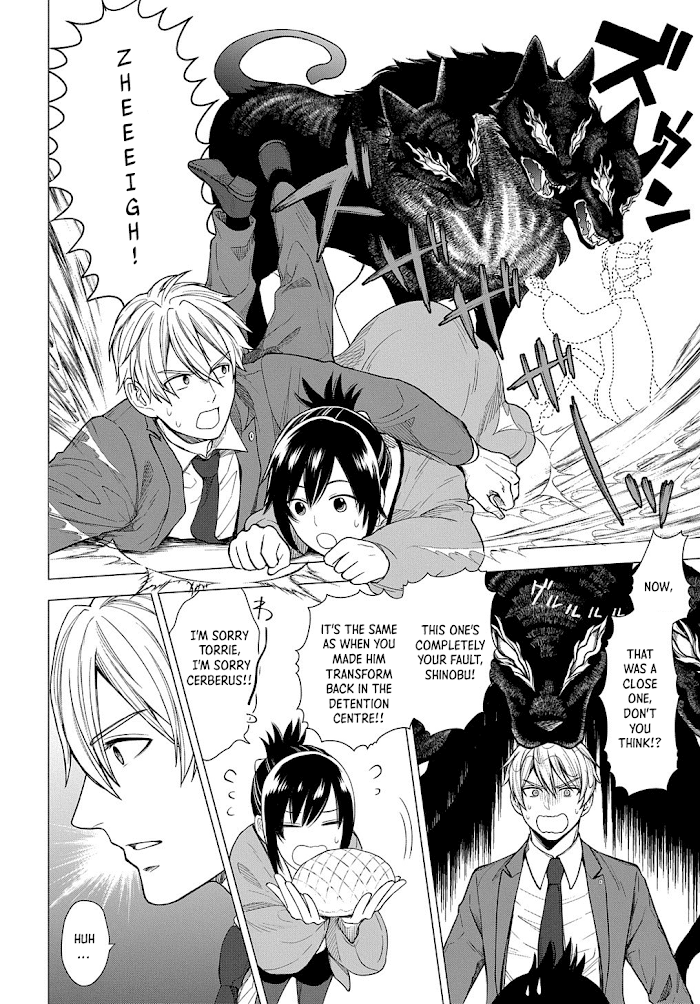 Read Shinwa Saiban Manga Online