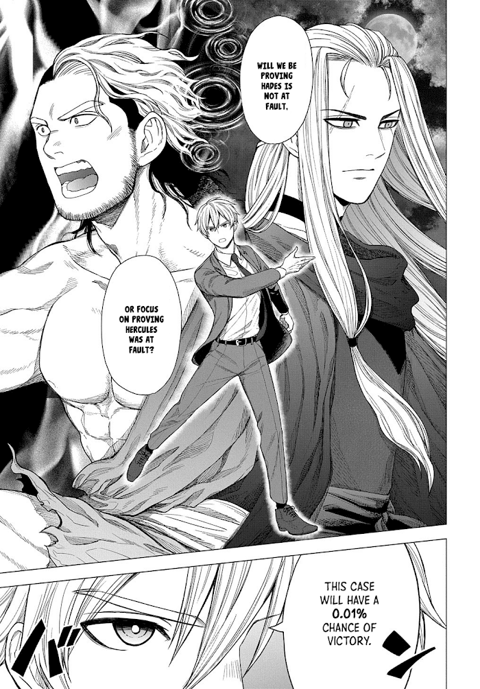 Read Shinwa Saiban Manga Online