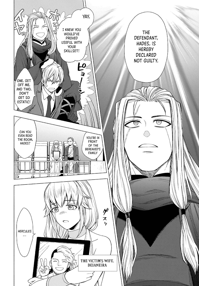 Read Shinwa Saiban Manga Online