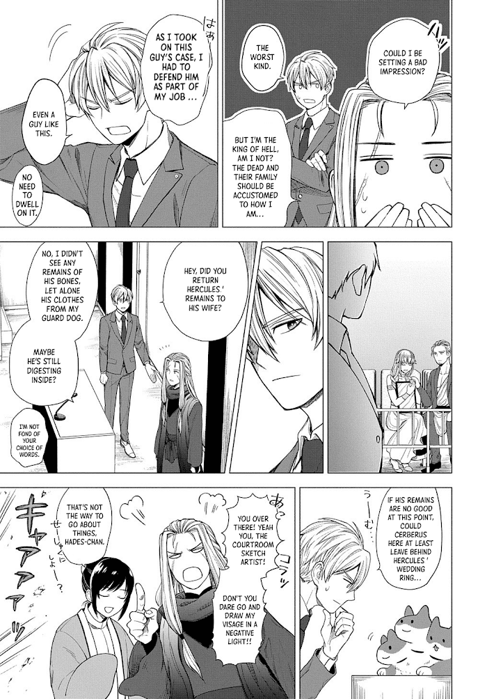 Read Shinwa Saiban Manga Online