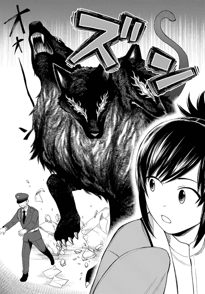 Read Shinwa Saiban Manga Online