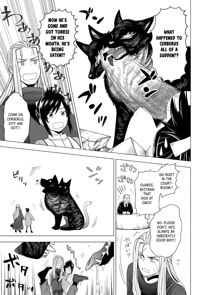 Read Shinwa Saiban Manga Online