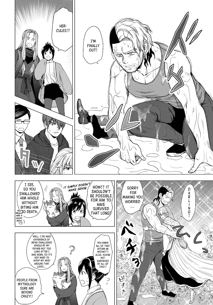 Read Shinwa Saiban Manga Online