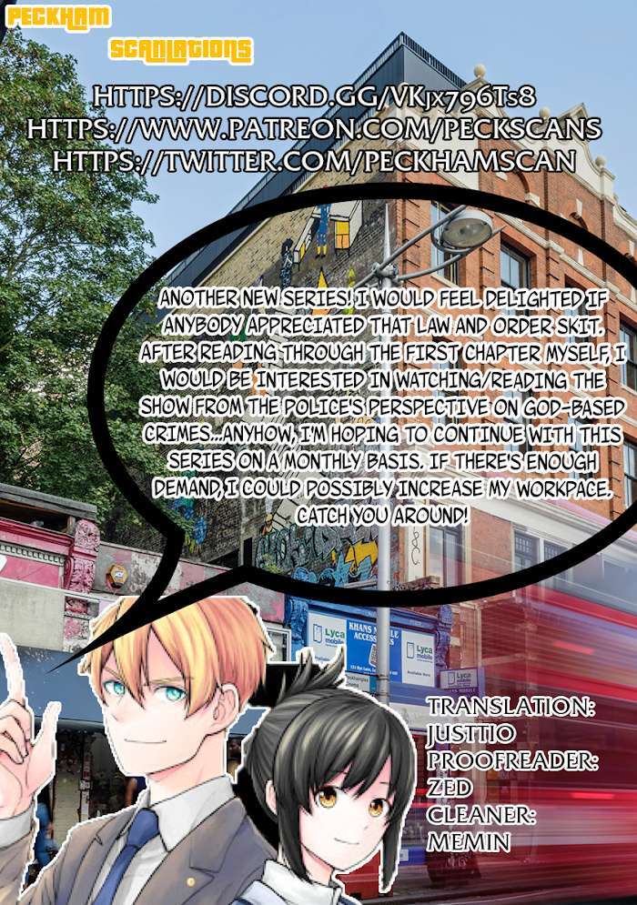 Read Shinwa Saiban Manga Online