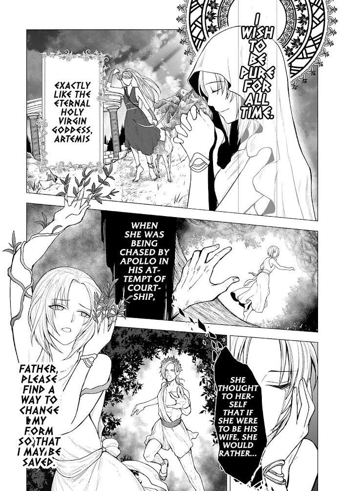 Read Shinwa Saiban Manga Online