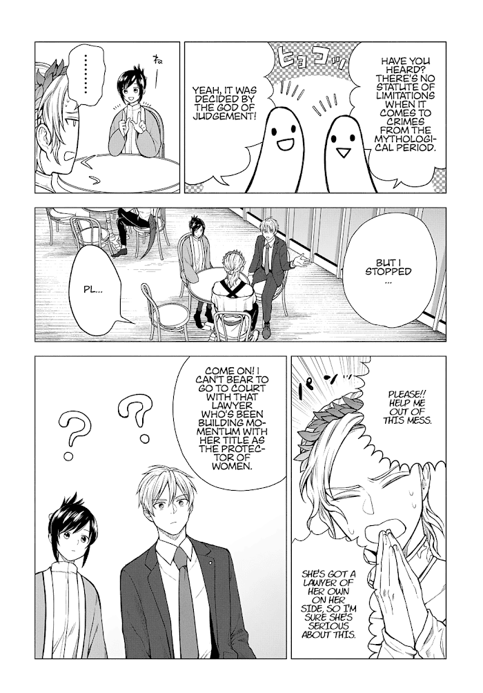 Read Shinwa Saiban Manga Online